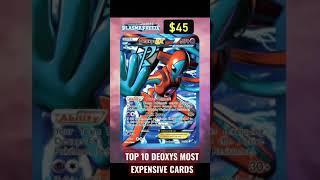 Top 10 Deoxys Most Expensive Cards #shorts #deoxys #rayquaza #pokemon #pokemoncards #fyp #daily