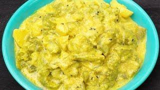 Turai Aloo Posto Sabji|Ridge Gourd Potato Curry with Poppy seeds