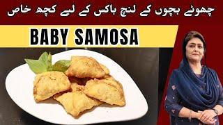 New Lunchbox Idea Kids Baby Aloo Samosas Recipe by Samina jalil