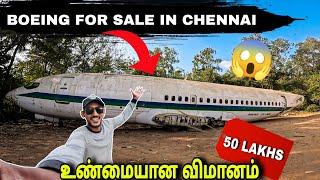  Boeing 737 ️ Flight For Sale In Chennai | இது உண்மையான விமானம் ஆ