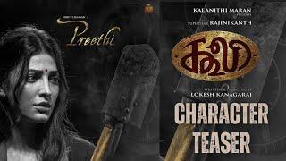 Coolie | Character Teaser | Shruthi Hassan | Nagarjuna| Rajinikanth| Lokesh| Anirudh| Fanmade Teaser