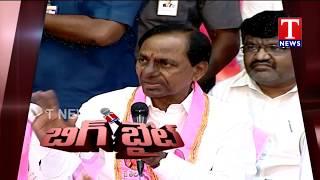 BIG BYTE | CM KCR Appreciates Asaduddin Owaisi | T News Telugu