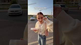 А вы в это верите? #уход#бьюти#подруга#парень#дружба УЗ