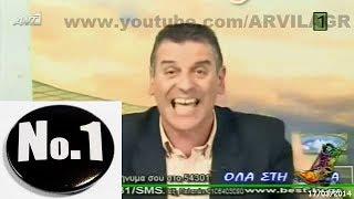 ΡΑΔΙΟ ΑΡΒΥΛΑ S7 / E17 (17/03/2014) » RADIO ARVILA ANT1 TV - Full Episode