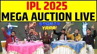 IPL 2025 MEGA AUCTION LIVE, RISHABH PANT, JOS BUTTLER, KL RAHUL KISPAR LAGEGI SABSE BADI BOLI?