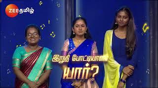 Saregamapa Senior Season 4 | Saturday and Sunday 7 PM | Promo | Zee Tamil