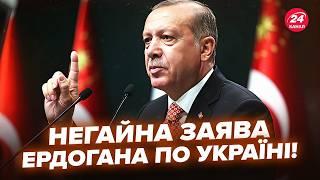 ТЕРМІНОВО! Ердоган УВІРВАВСЯ ІЗ ЗАЯВОЮ після розмови з Зеленським. Шокував про ЗУСТРІЧ в Стамбулі
