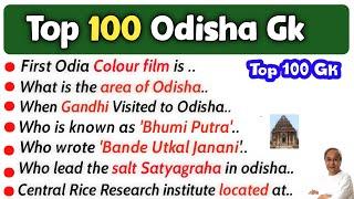 100 Odisha Gk Questions and Answers | Top 100 Odisha Gk | 100 Odisha General Knowledge |