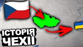 Що Ми Знаємо Про Чехію? | Історія України від імені Т.Г. Шевченка