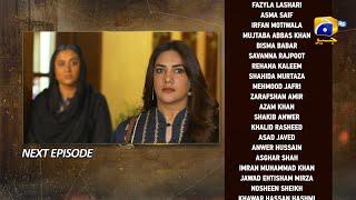 Maa Nahi Saas Hoon Main Episode 89 Teaser - 29th January 2024 - HAR PAL GEO