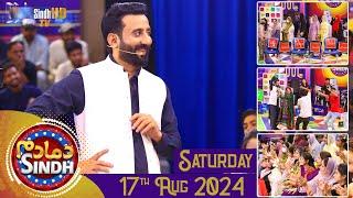 Dama Dam Sindh | Saturday | 17th Aug 2024 | Sindh TV Game Show | SindhTVHD