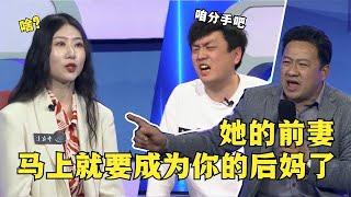 黏人的女友求复合，父亲坚决反对，女儿得知真相后彻底傻眼了#奇葩 #奇闻奇事 #社会百态#情感故事 #情感治愈