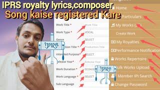 Big update #iprs - How to royalties iprs collect - IPRS mein Apne song kaise registered Kare ,lyrics