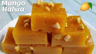 Mango Recipes | Mango Halwa Recipe | How to Make Mango Halwa | No Agar Agar - No Gelatin