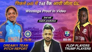 IND W vs WI W Match Prediction | 2nd odi | Match Team Of Today Match | Today Match Prediction