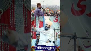 हिंदुस्तान में बोलने वाला एक ही है #असदुद्दीनओवैसी #asaduddinowaisi #muftiashrafjilaniazhari #bayan