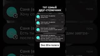 Отправь своему лyдику  #спорт #прогноз #матч #футбол #прогнознаспорт #уефа #мем #псж #хоккей