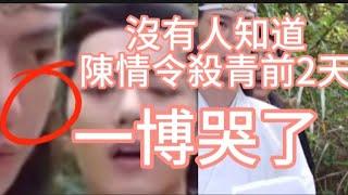 沒人知道 陳情令殺青前2天#王一博 就哭了#wangyibo #肖戰 #xiaozhan #陳情令#博君一肖