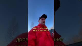 как бесплатно получать газ в дом?