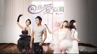 [MV] [ENG SUB] 回到愛以前 Déjà Vu --Ending OST-- 分手後不要做朋友 Rachel Liang