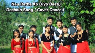 Nau Ratha Ko Diyo Baati || Dashain Song || Cover Dance || Choreographed by Maniraj Magar