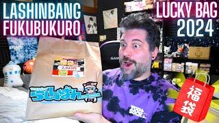 Japan's Anime Lucky Bag Unboxing! Lashinbang Fukubukuro 2024! らしんばん 福袋 開封