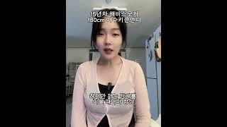 “담배 15년 피웠던 내가 지금 금연 100일 유지 중!“