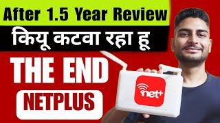 Netplus Brodband| After 1.5 Year Review | The End Netplus Fiber