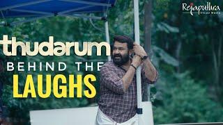 Behind the Laughs | Thudarum | Behind the Scenes | Mohanlal | Shobana | Tharun Moorthy | M Renjith