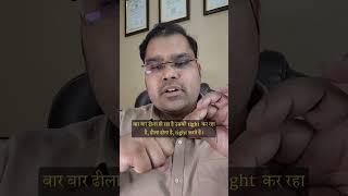 Full Hardness | Erection के 3 Parts