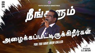 You too have been called | நீங்களும் அழைக்கப்பட்டிருக்கிறீர்கள் BY BISHOP G.A.ANTONY | 29/09/2024