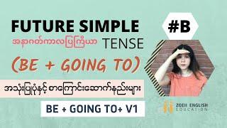 3.10 (B) FUTURE SIMPLE - 'BE + GOING TO": Sentence Forms & Usage (In Burmese)