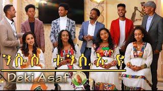 Robiel Efrem-Melat Futsum-Ruth Yohannes - ንሱስ ተንሲኡ'ዩ -New Gospel Song |Tigrinya (Official Video)2022