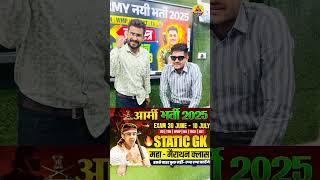 #armystudy #motivation #armyexam #msguru #bijusir #armystudyliveclass