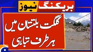 Destruction everywhere in Gilgit-Baltistan | Rain | Climate change | Geo News