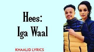 MUKHTAAR BEROOF & ASMA SABAN || IGA WAAL || HEES CUSUB LYRICS 2020