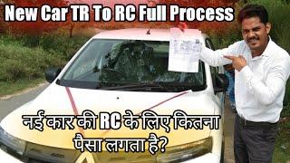 New Car Temporary Registration (TR) to Registration Certificate (RC) Full Process