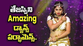 Manava Manava  Song - Tejaswini Dance Performance | Dhee 14 | The Dancing Icon | ETV Telugu