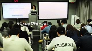 외국어학원 1위 영단기어학원