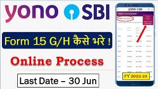 How To submit Form 15G & 15H online Through Yono SBI ? #sbi #yono