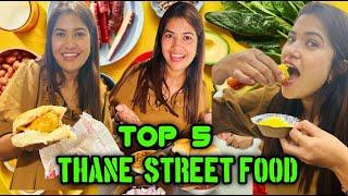 ठाण्याची 5 प्रसिद्ध खाण्याची ठिकाणे  Thane Top 5 Street Food | Crazy Foody Ranjita