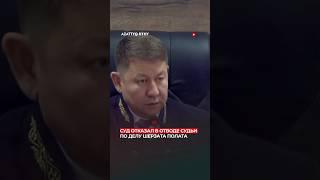 #шерзатсоты