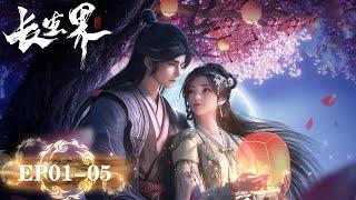 World of Immortals EP 01 - EP 05 Full Version [MULTI SUB]