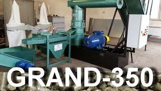 small pellet mill GRAND 350