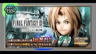 [JP] Pulling for Zidane (a new one!)
