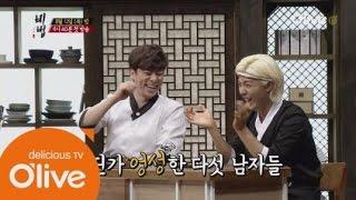 The secret recipe 험난한 비법 등재.. 모든 것은 이들에게 달렸다! 150813 EP.1