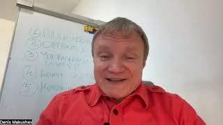 Вебинар «Психологический портрет эффективного руководителя проекта»