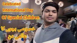 #celebrated_International_Day_Of_Special_Children #Hamza sattar #vlog & #entertainment channel