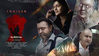 The Delhi Files - Trailer | Vivek Agnihotri | Mithun Chakravarti | Anupam Kher, Pallavi Josh In 2025