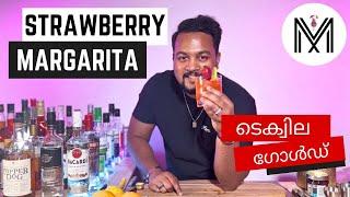 VERITY MARGARITA | STRAWBERRY FLAVORED | MALAYALAM COCKTAIL RECIPE | TEQUILA COCKTAIL